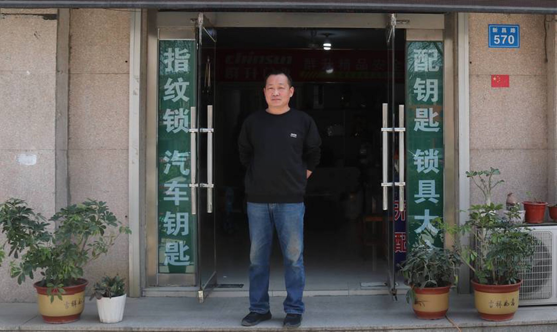 云阳王开锁